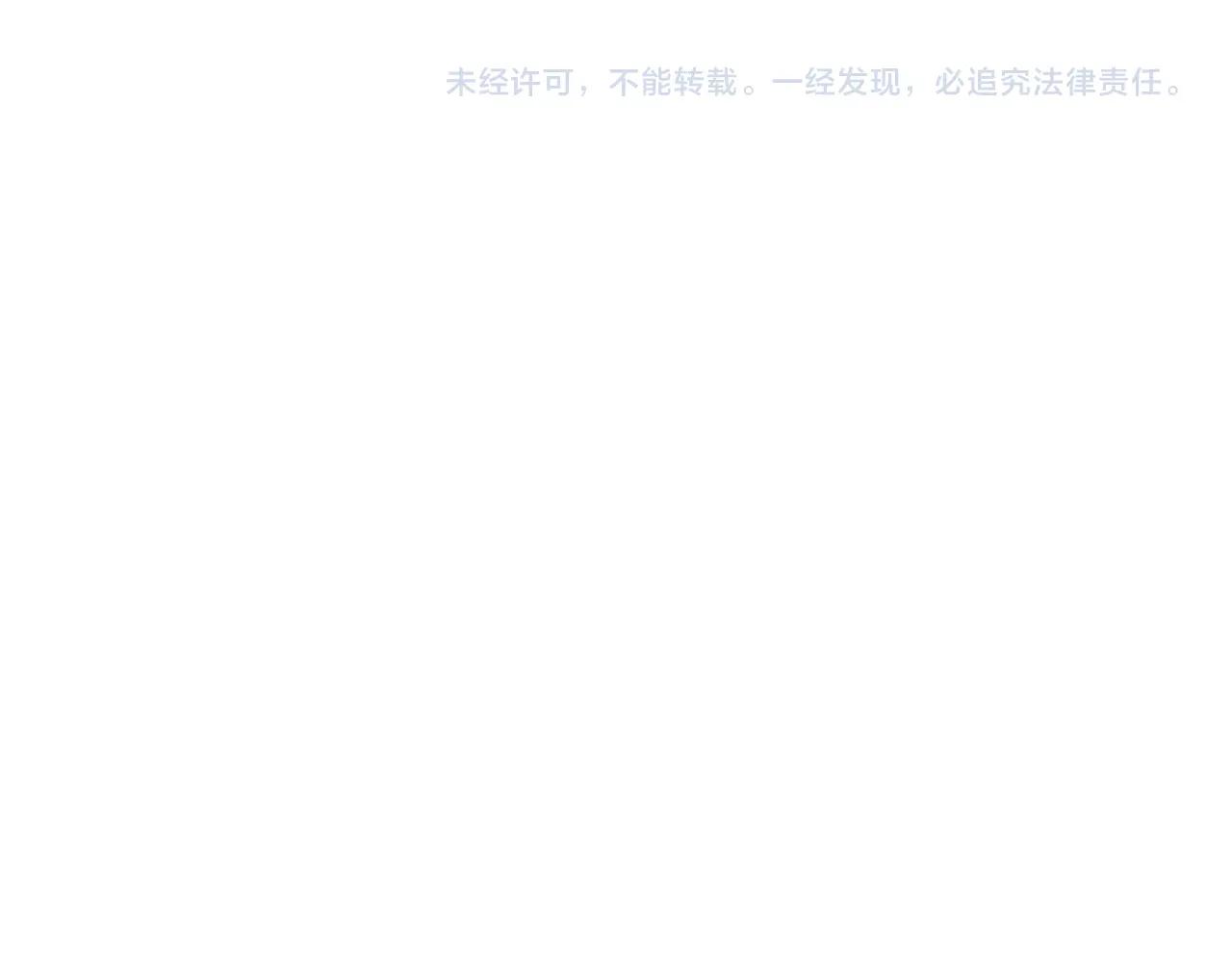 Không Tỳ Vết: Chapter 29