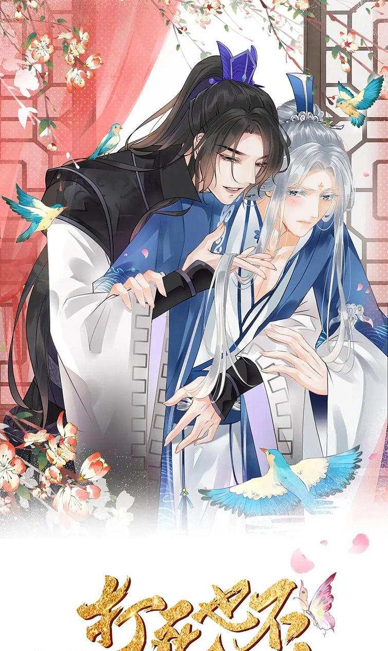 Đánh Chết Cũng Không Làm Sư Tôn: Chapter 109