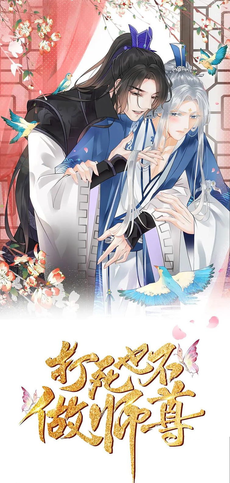 Đánh Chết Cũng Không Làm Sư Tôn: Chapter 114