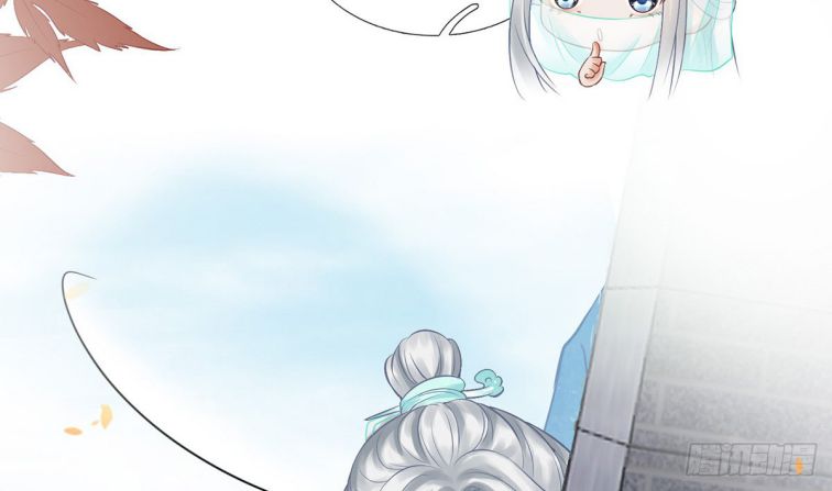 Đánh Chết Cũng Không Làm Sư Tôn: Chapter 12
