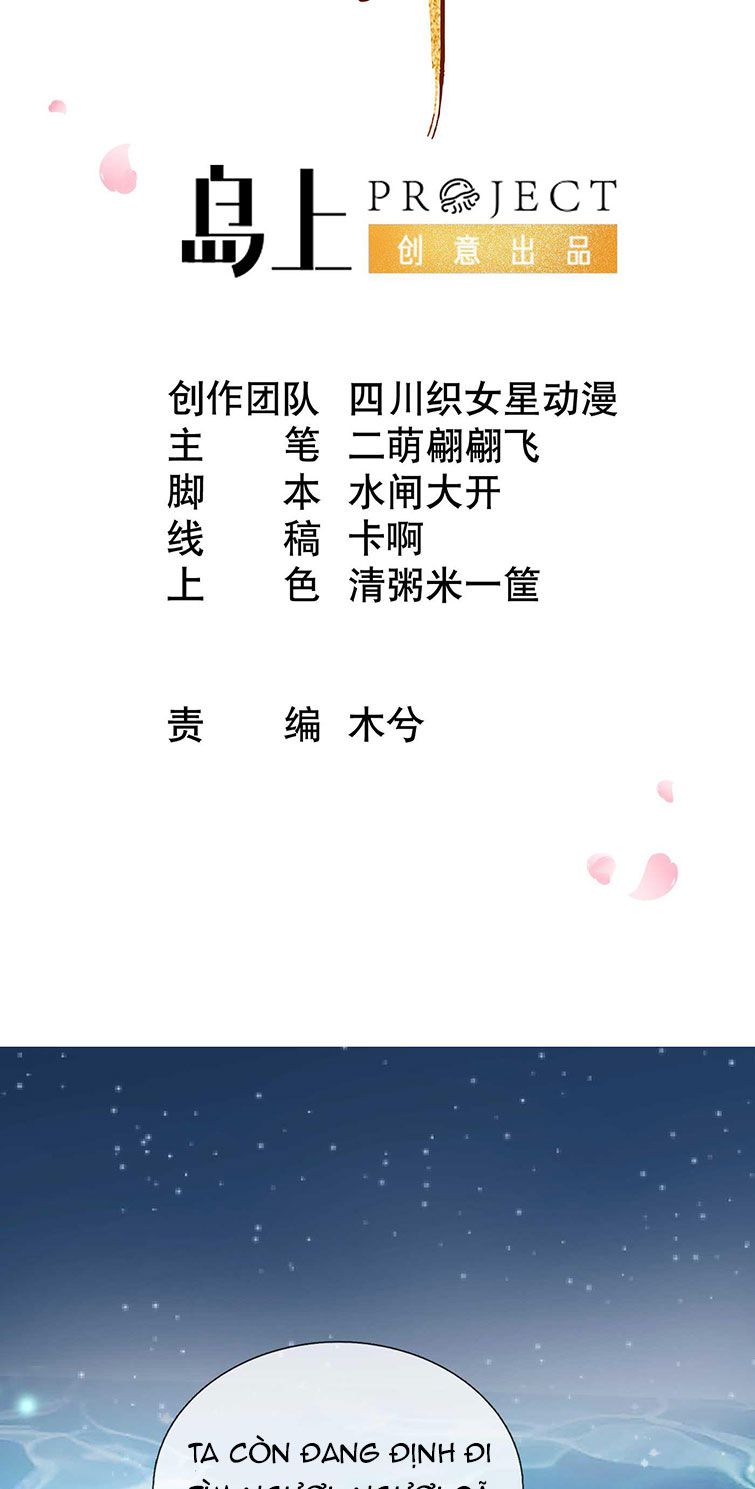 Đánh Chết Cũng Không Làm Sư Tôn: Chapter 123