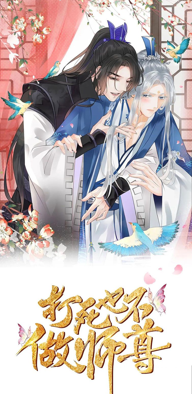 Đánh Chết Cũng Không Làm Sư Tôn: Chapter 128