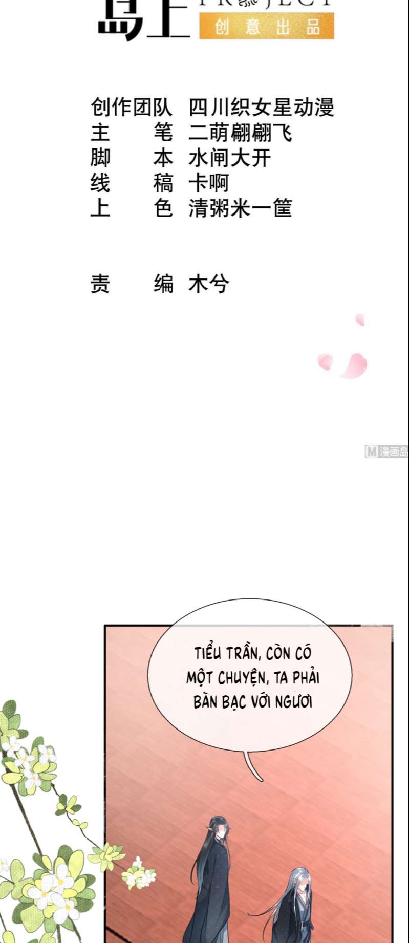 Đánh Chết Cũng Không Làm Sư Tôn: Chapter 134
