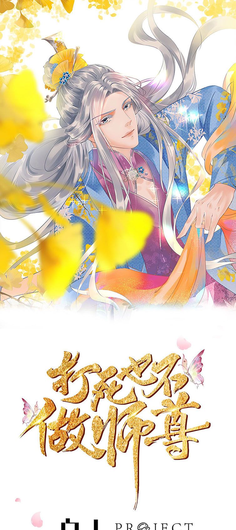 Đánh Chết Cũng Không Làm Sư Tôn: Chapter 135
