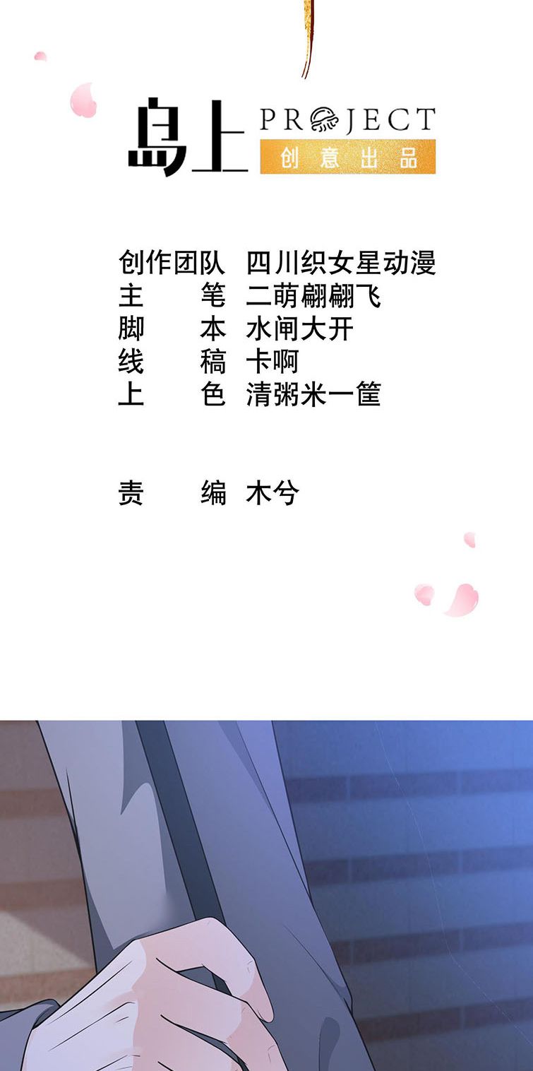 Đánh Chết Cũng Không Làm Sư Tôn: Chapter 140