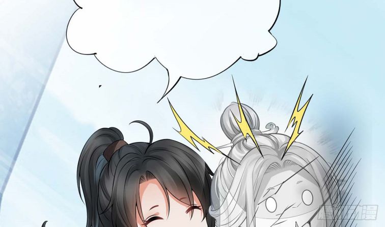 Đánh Chết Cũng Không Làm Sư Tôn: Chapter 15
