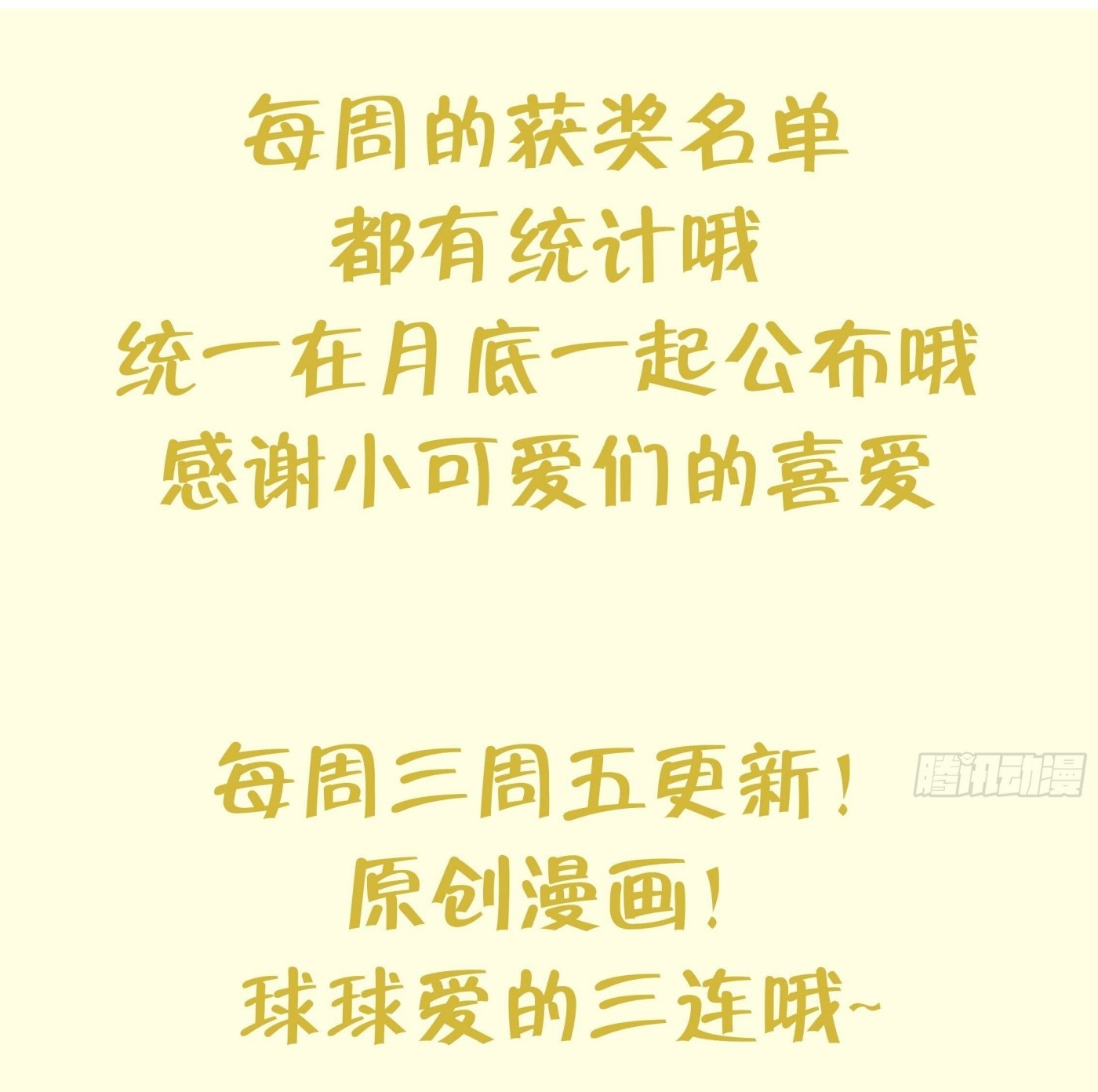 Đánh Chết Cũng Không Làm Sư Tôn: Chapter 36