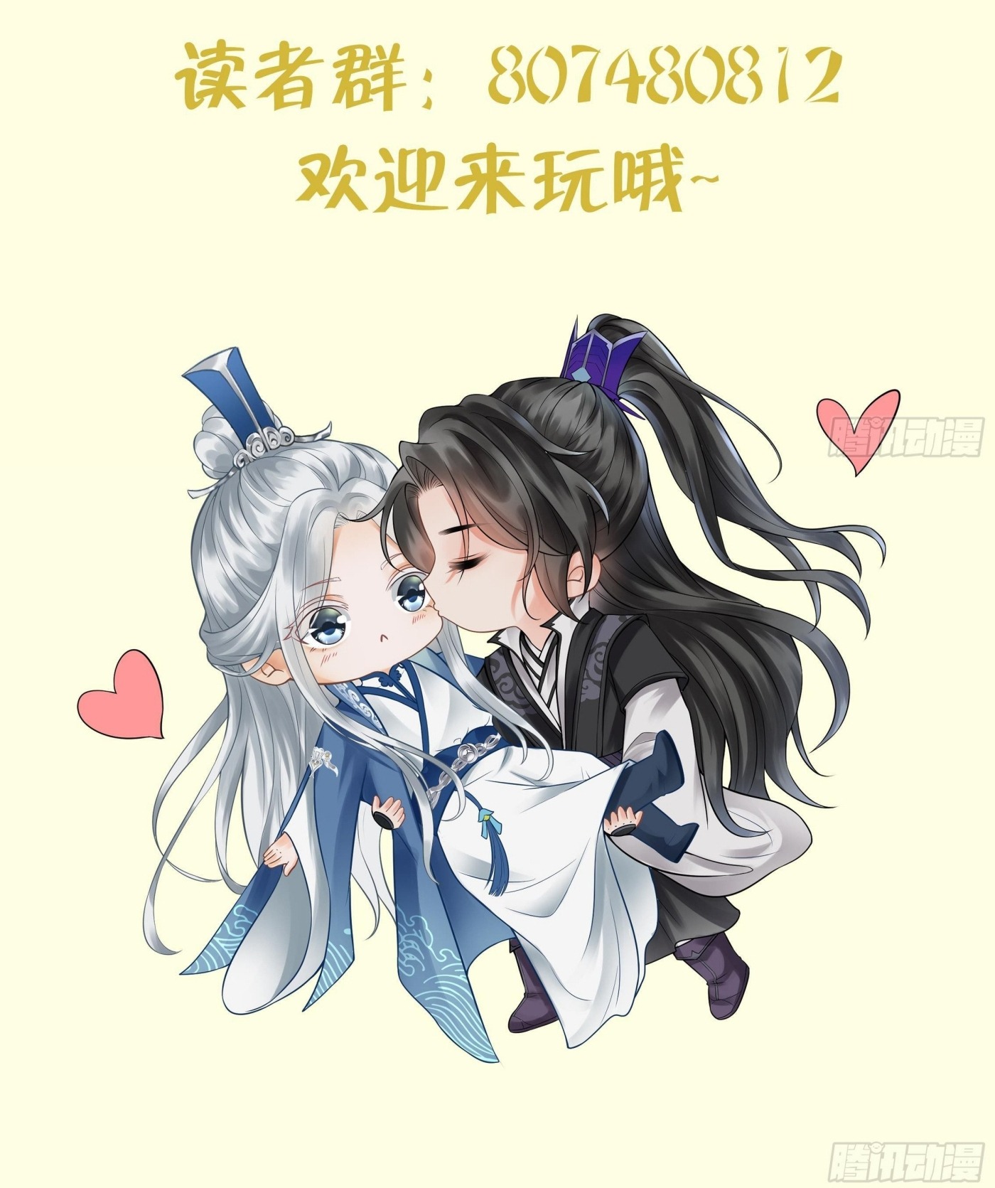 Đánh Chết Cũng Không Làm Sư Tôn: Chapter 36