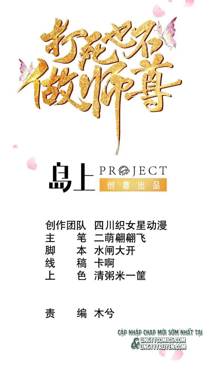 Đánh Chết Cũng Không Làm Sư Tôn: Chapter 42