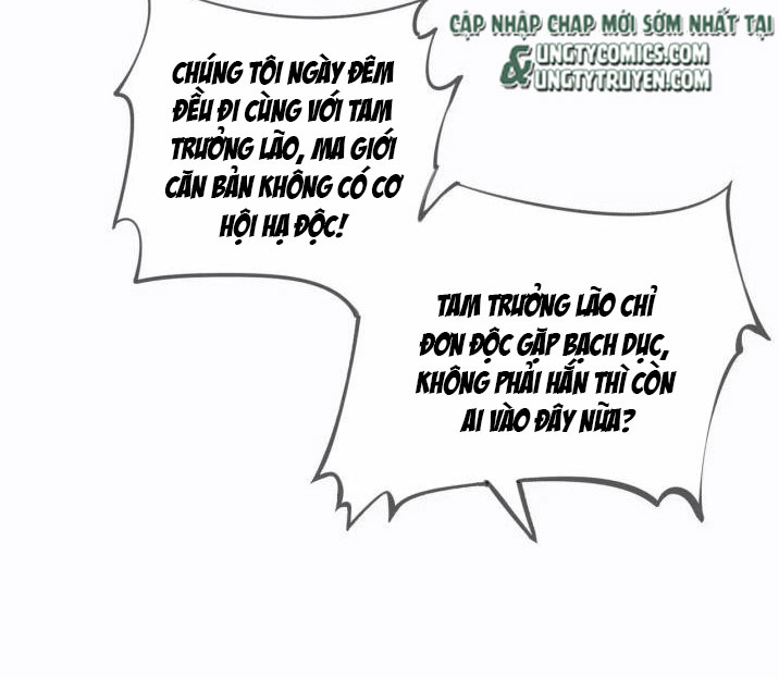 Đánh Chết Cũng Không Làm Sư Tôn: Chapter 42