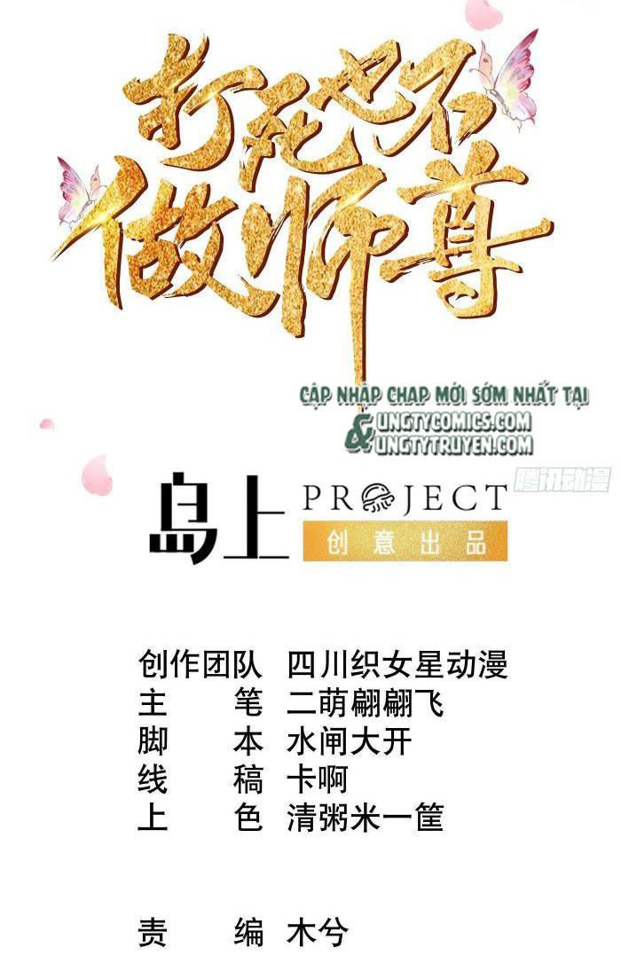 Đánh Chết Cũng Không Làm Sư Tôn: Chapter 46