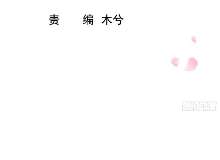 Đánh Chết Cũng Không Làm Sư Tôn: Chapter 56