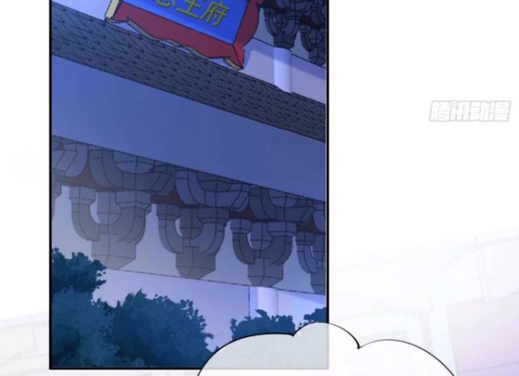 Đánh Chết Cũng Không Làm Sư Tôn: Chapter 56