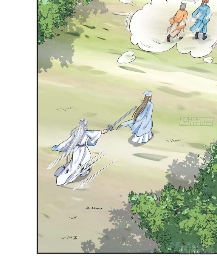 Đánh Chết Cũng Không Làm Sư Tôn: Chapter 63