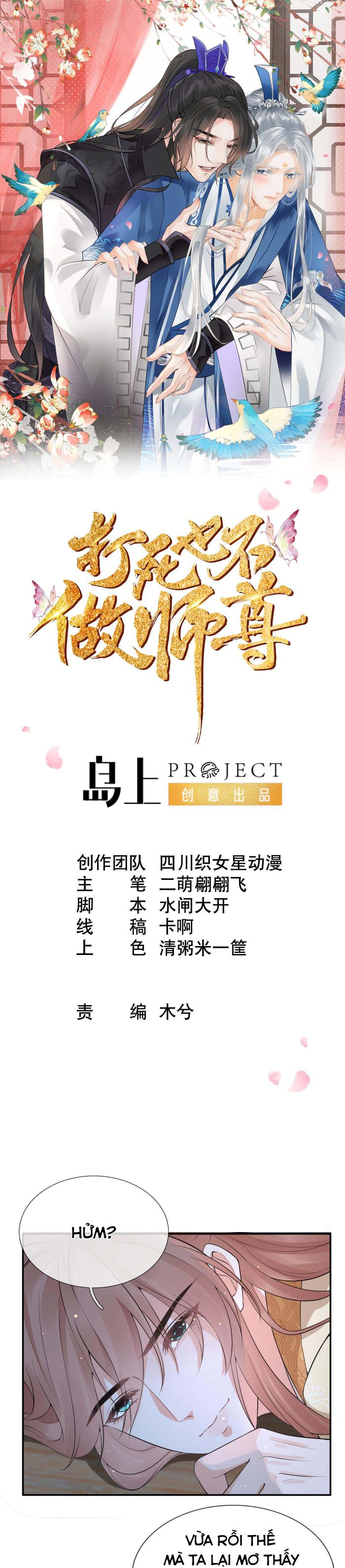 Đánh Chết Cũng Không Làm Sư Tôn: Chapter 75