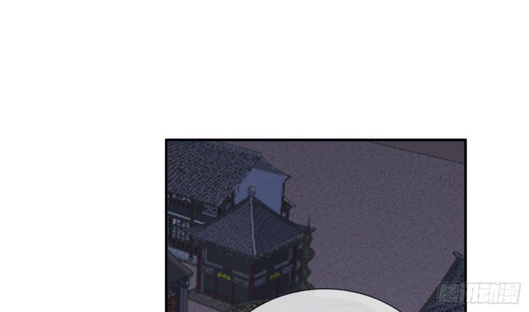 Đánh Chết Cũng Không Làm Sư Tôn: Chapter 83