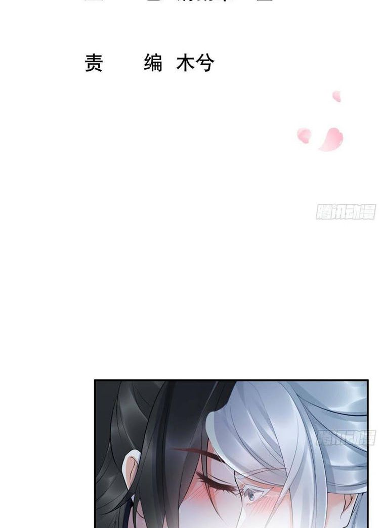Đánh Chết Cũng Không Làm Sư Tôn: Chapter 89