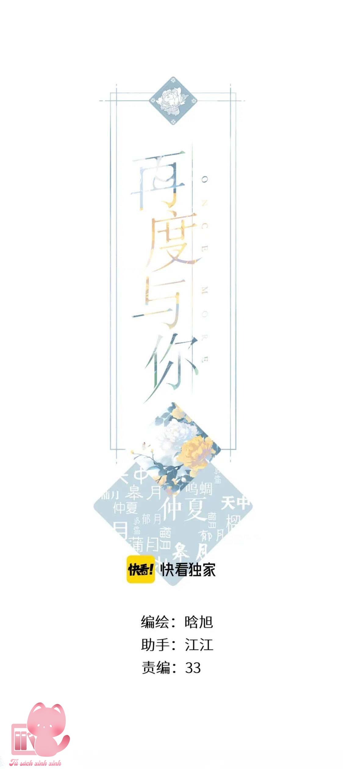 Lại Được Gặp Em: Lại Được Gặp Em – Chap 100