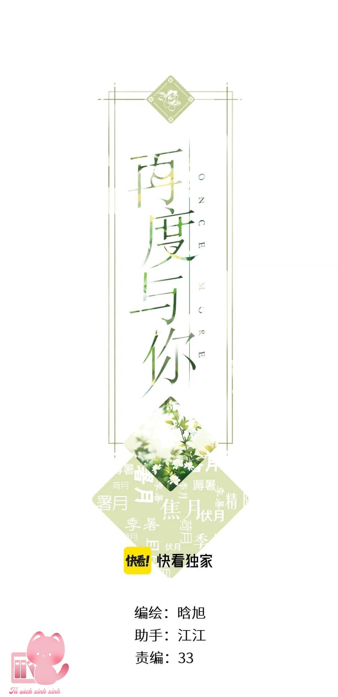 Lại Được Gặp Em: Lại Được Gặp Em – Chap 102