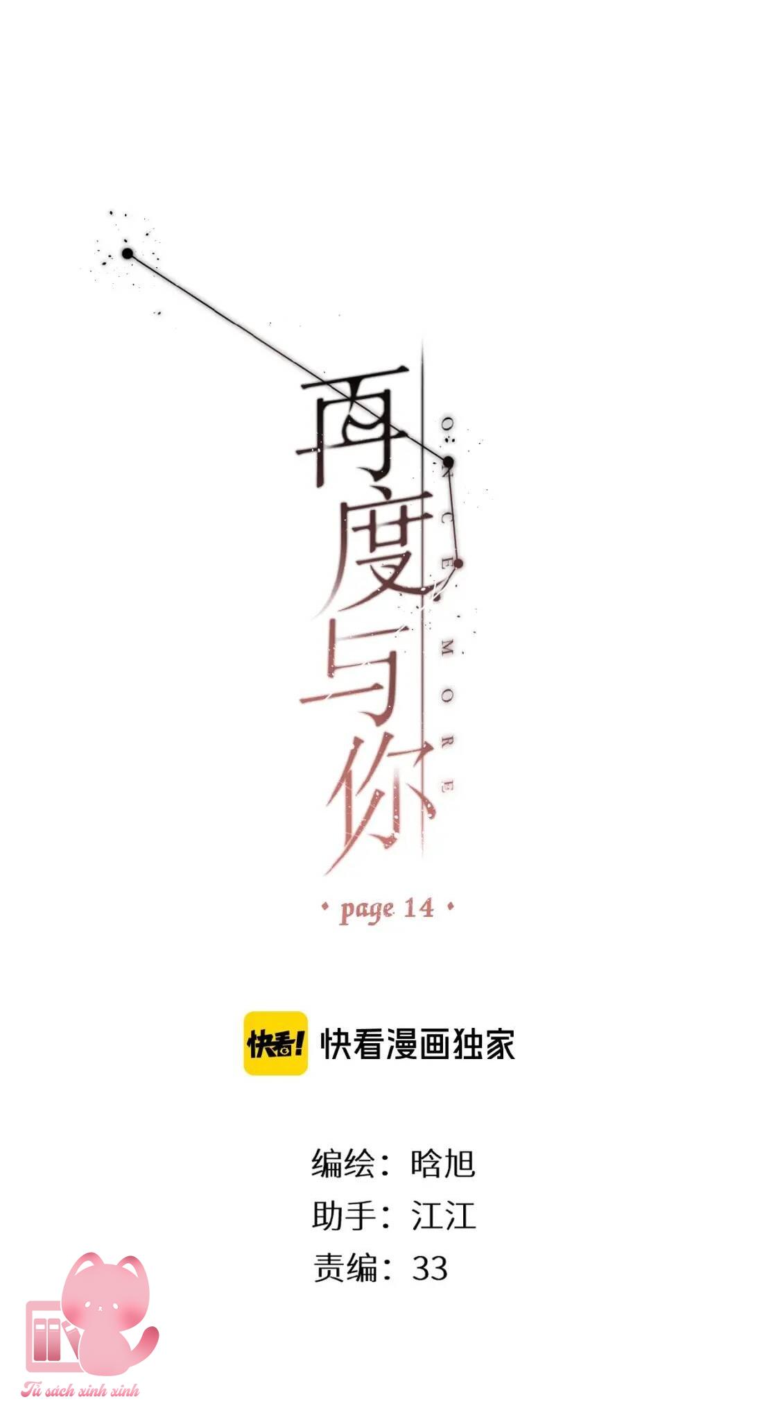 Lại Được Gặp Em: Lại Được Gặp Em – Chap 14