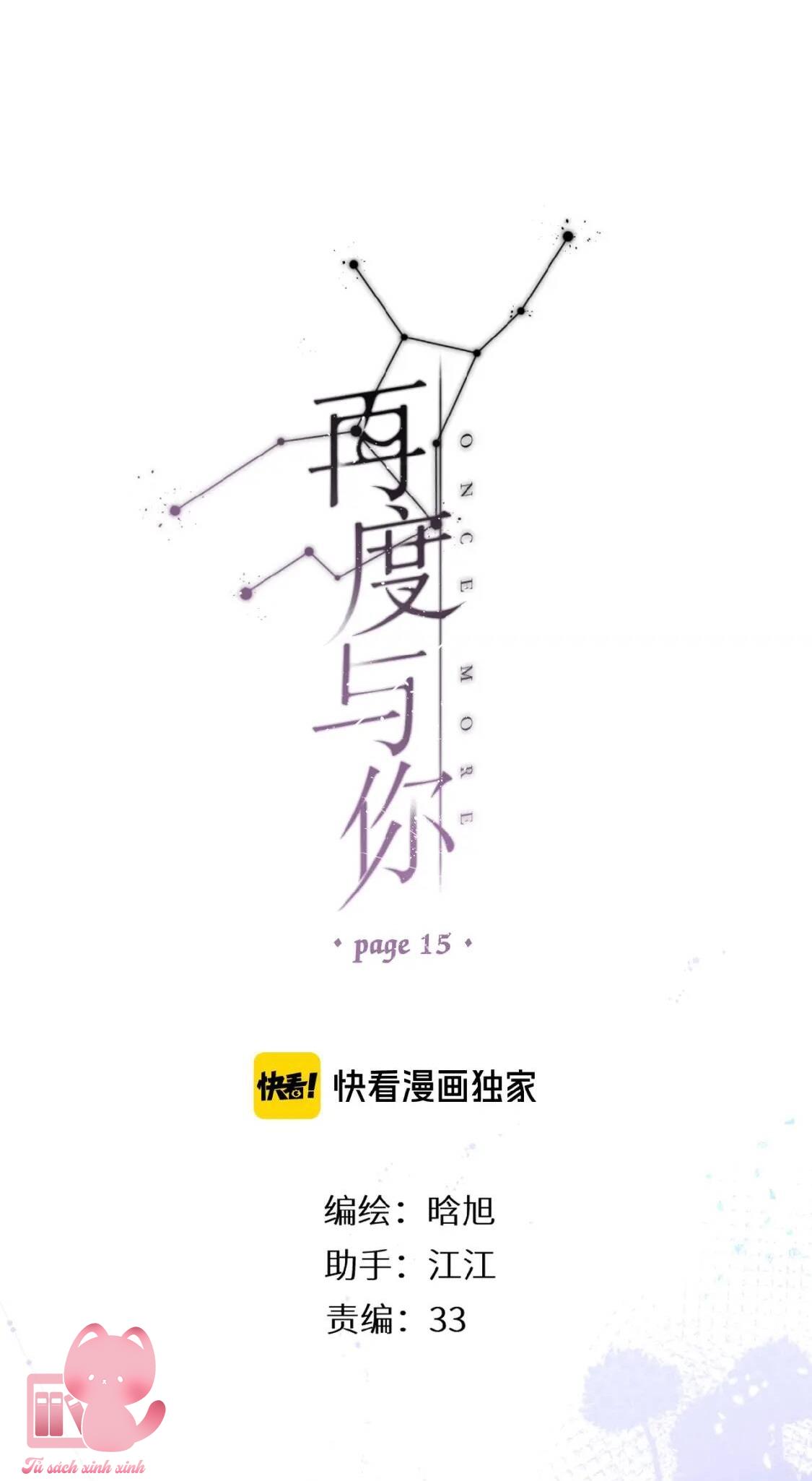 Lại Được Gặp Em: Lại Được Gặp Em – Chap 15