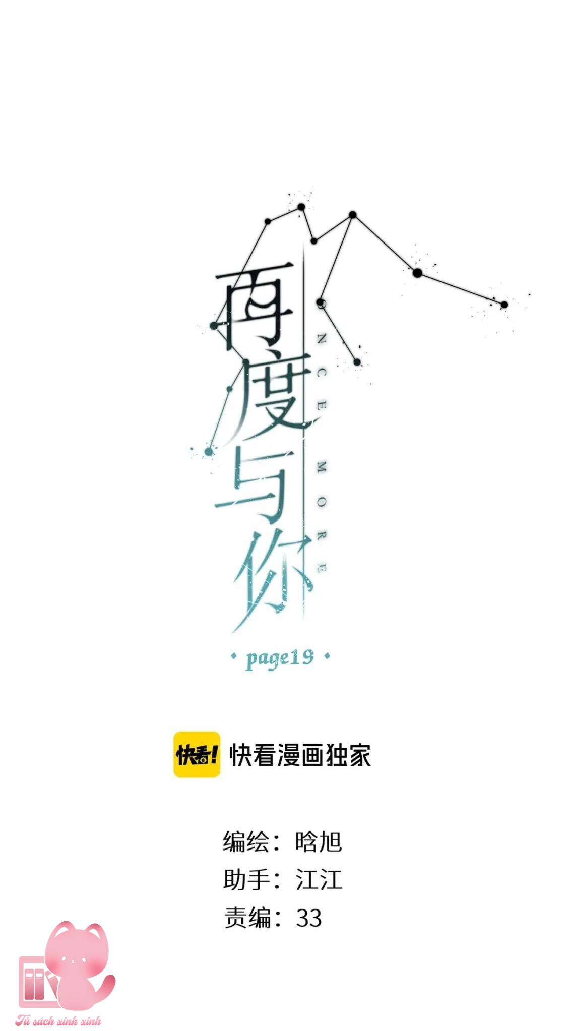 Lại Được Gặp Em: Lại Được Gặp Em – Chap 19