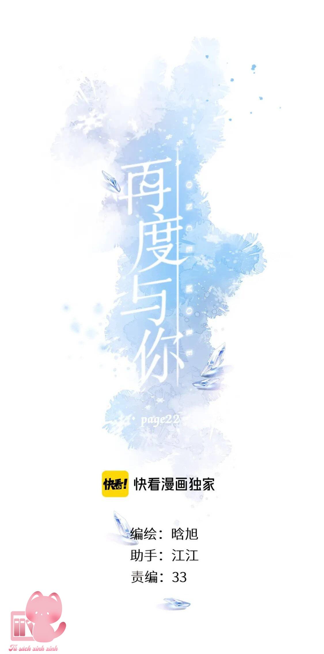 Lại Được Gặp Em: Lại Được Gặp Em – Chap 22