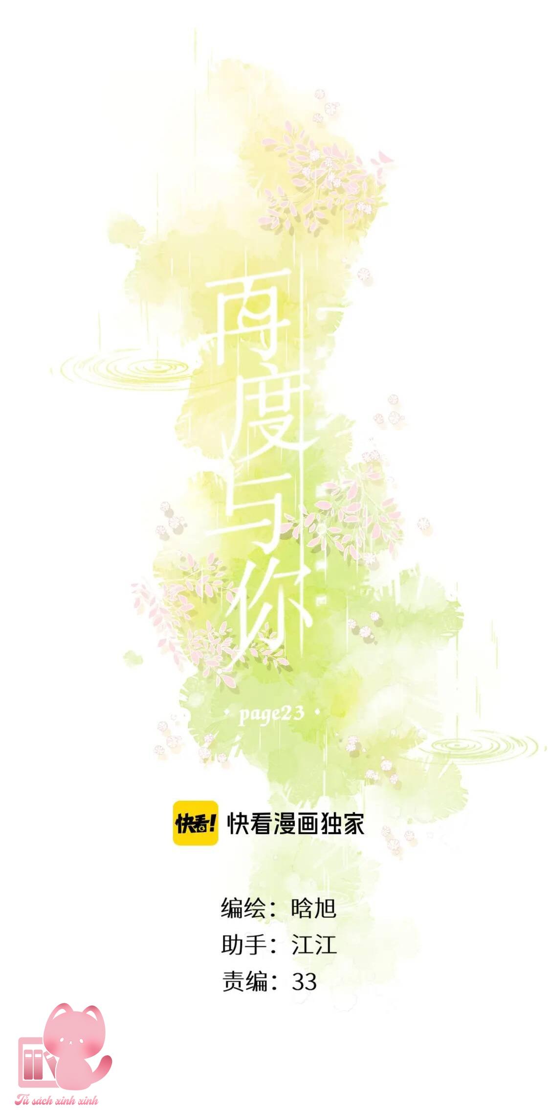Lại Được Gặp Em: Lại Được Gặp Em – Chap 23