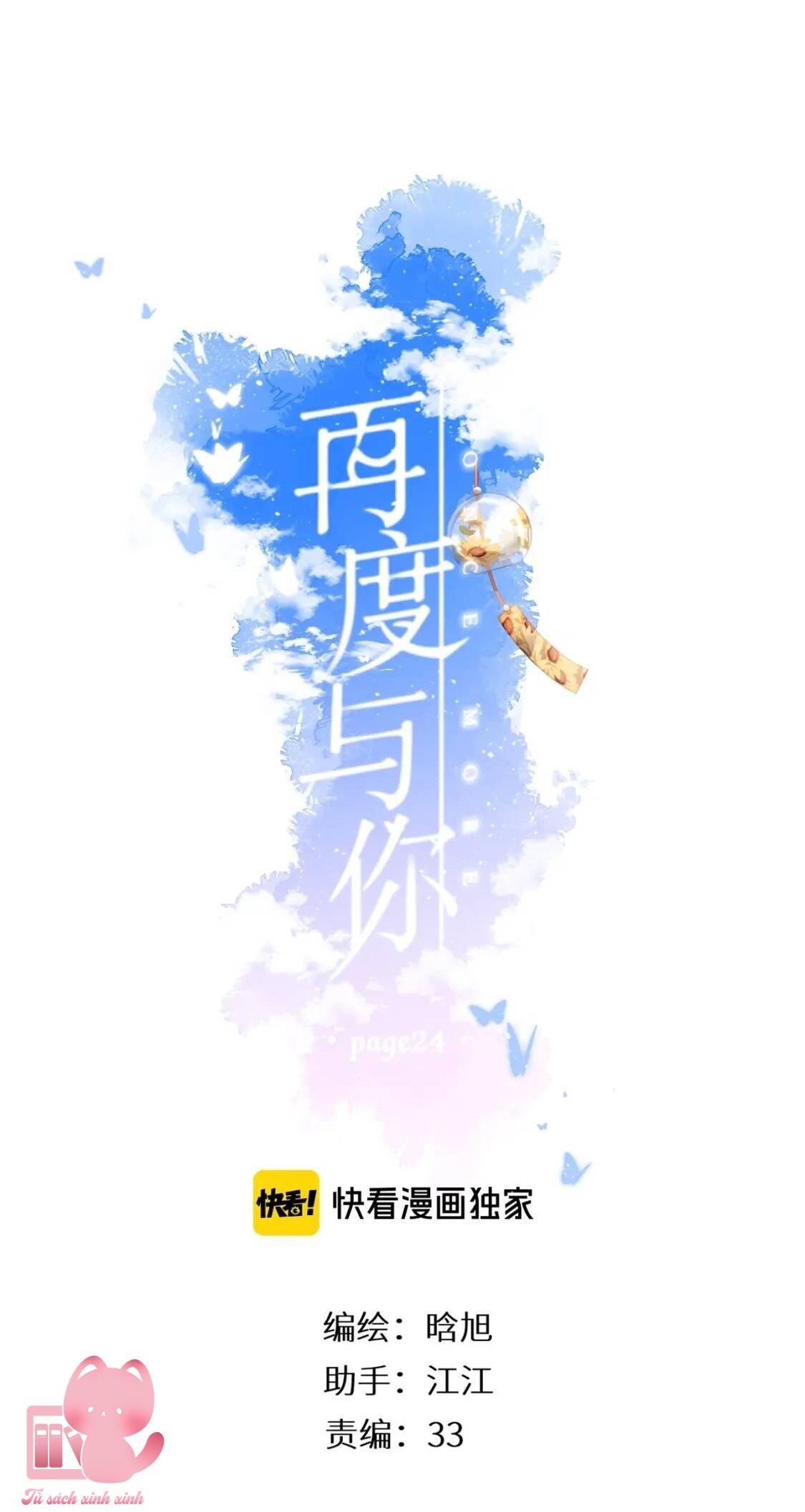 Lại Được Gặp Em: Lại Được Gặp Em – Chap 24