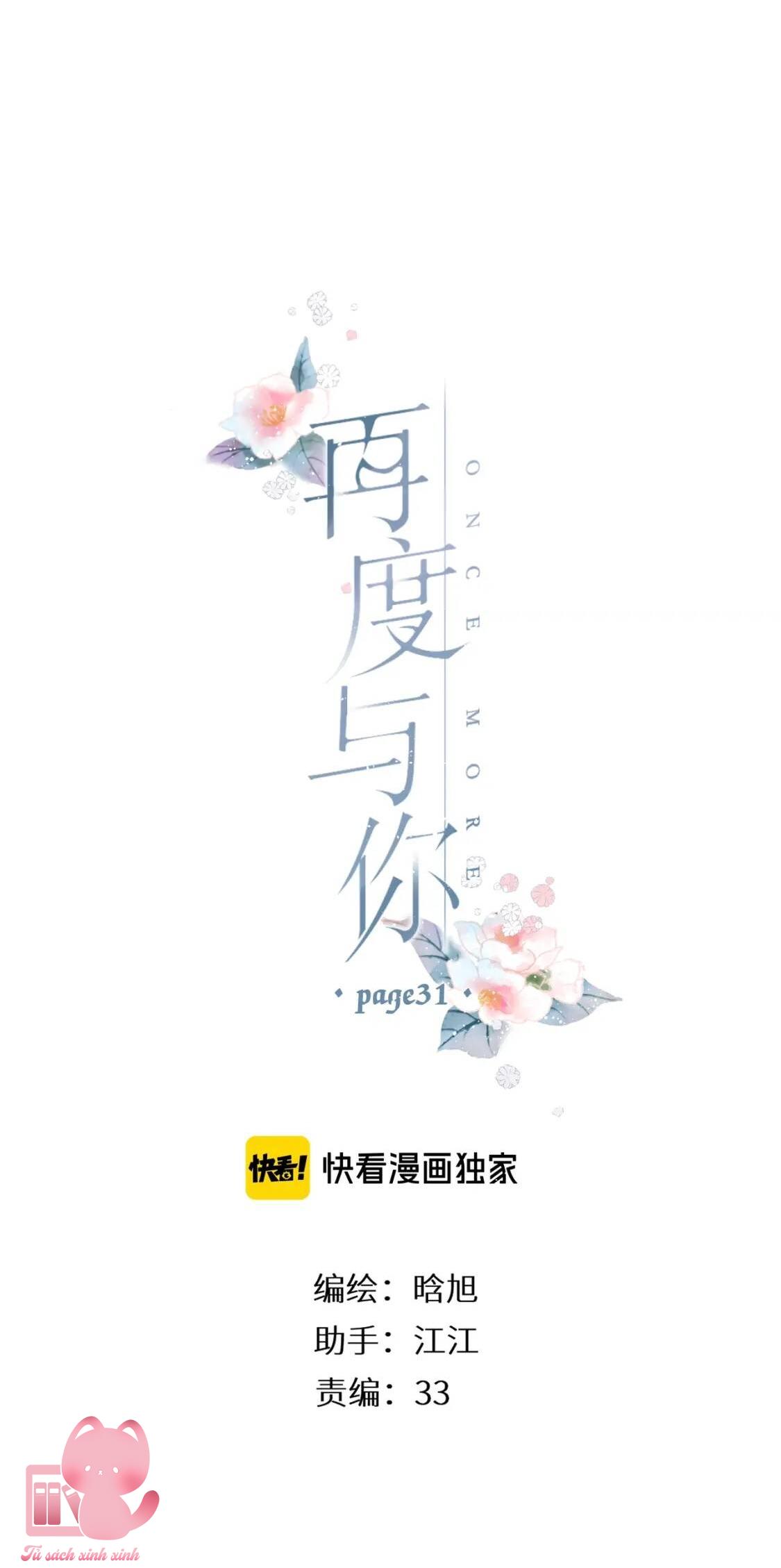 Lại Được Gặp Em: Lại Được Gặp Em – Chap 31