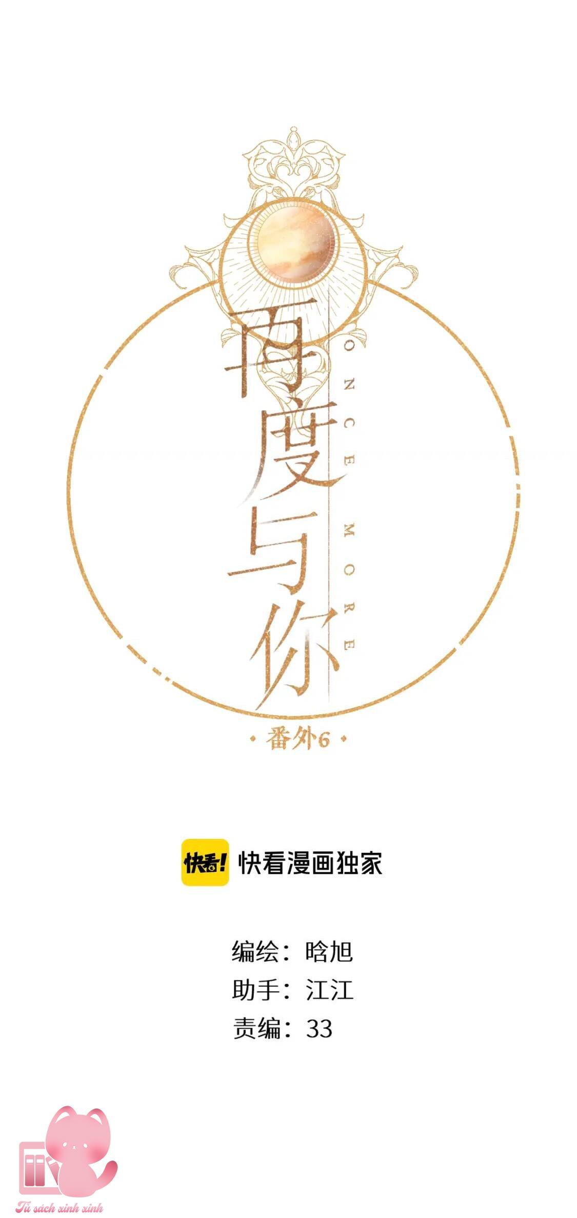 Lại Được Gặp Em: Lại Được Gặp Em – Chap 33.5