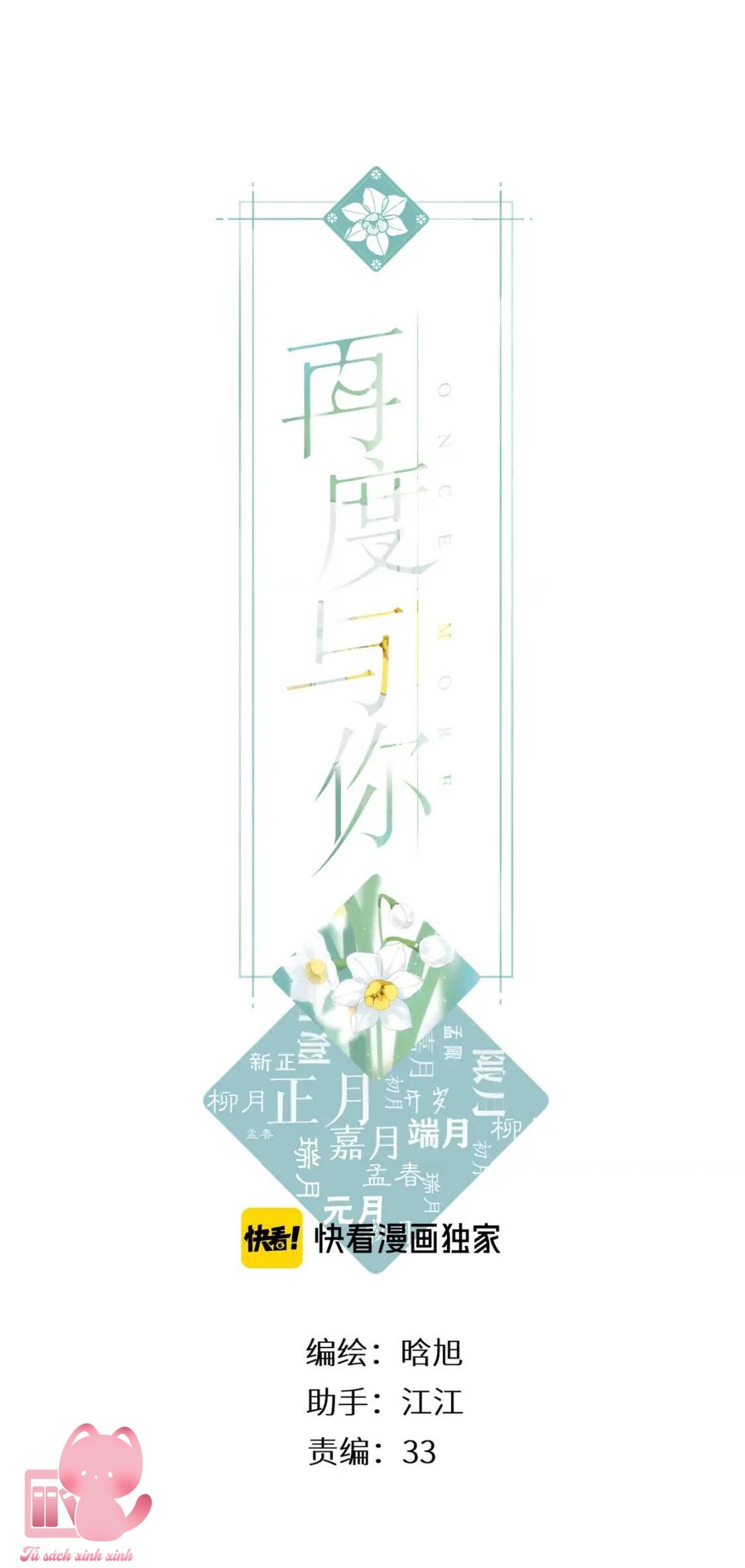 Lại Được Gặp Em: Lại Được Gặp Em – Chap 53