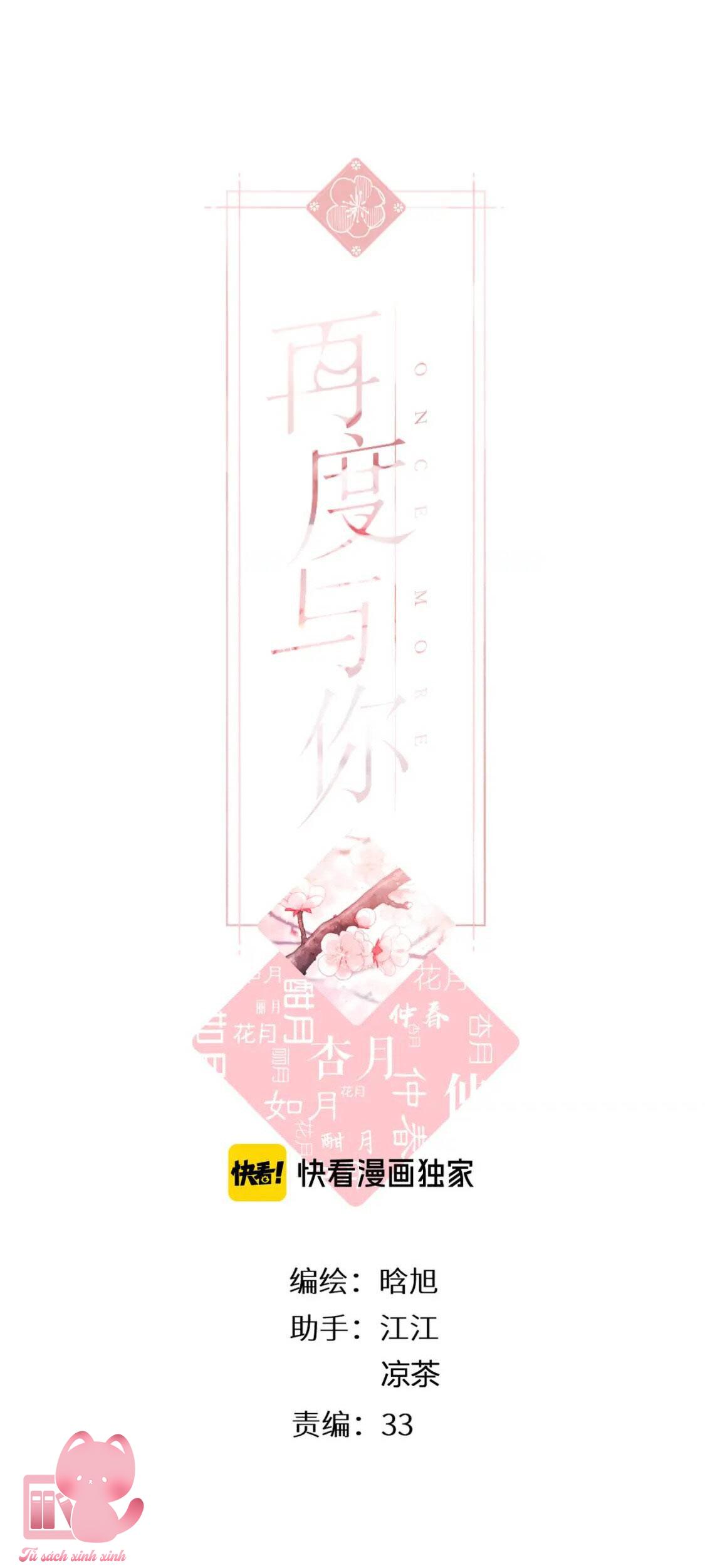 Lại Được Gặp Em: Lại Được Gặp Em – Chap 56