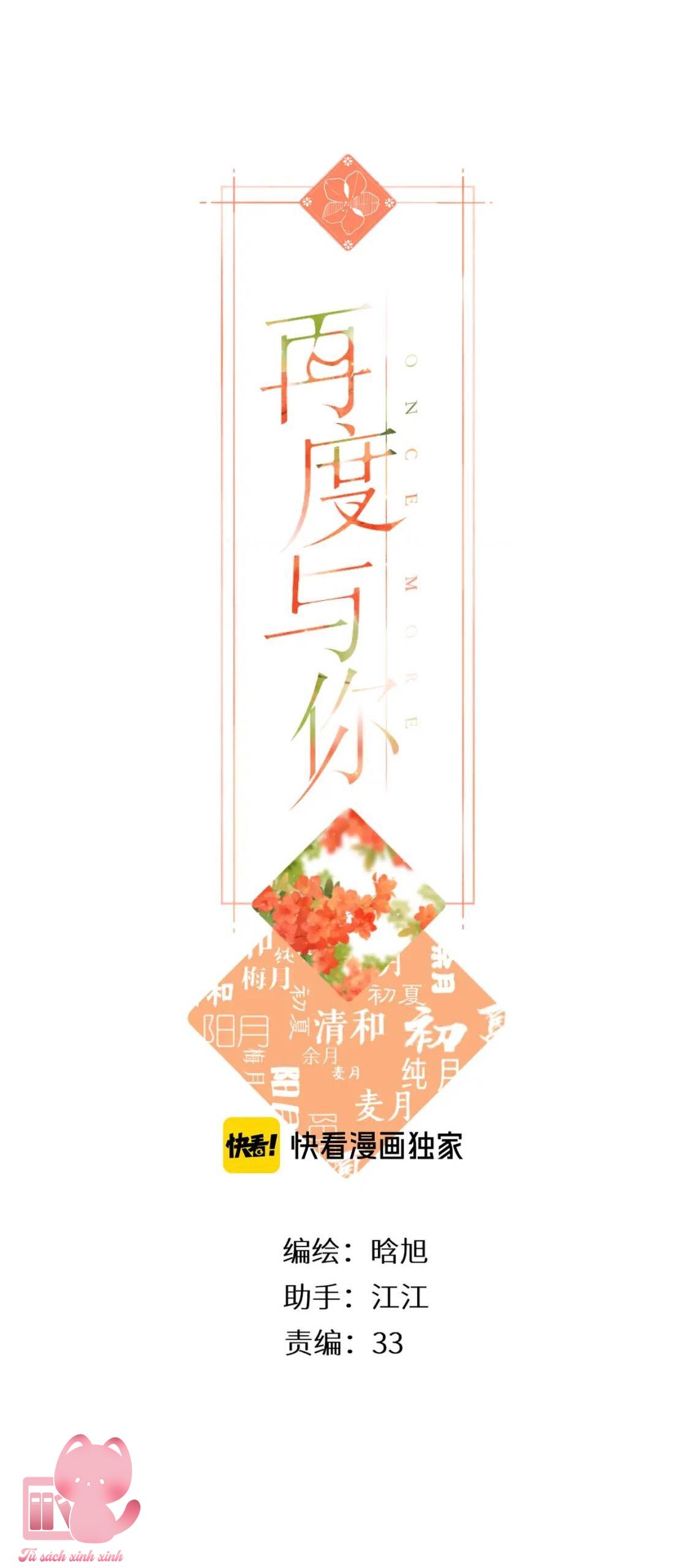 Lại Được Gặp Em: Lại Được Gặp Em – Chap 60