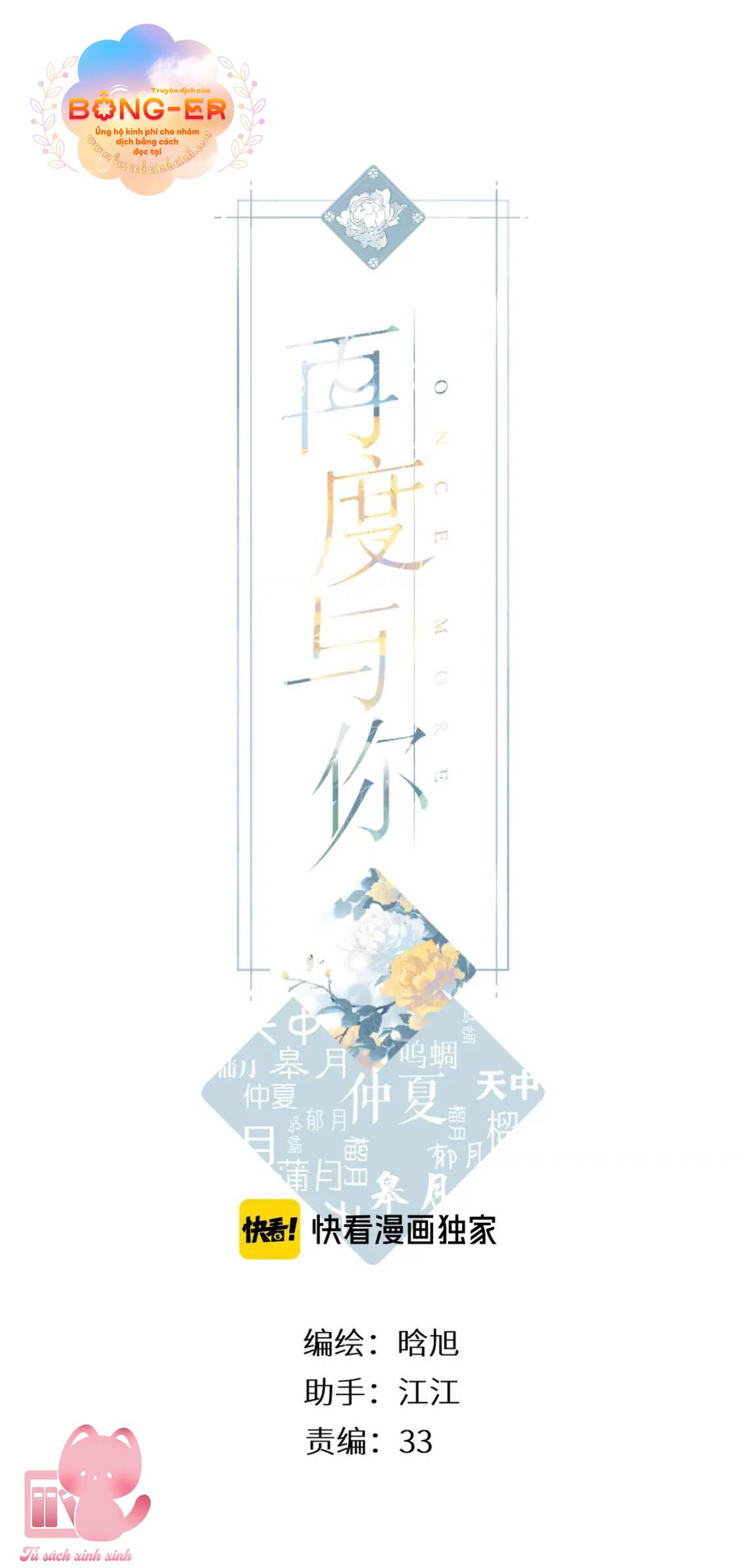 Lại Được Gặp Em: Lại Được Gặp Em – Chap 67