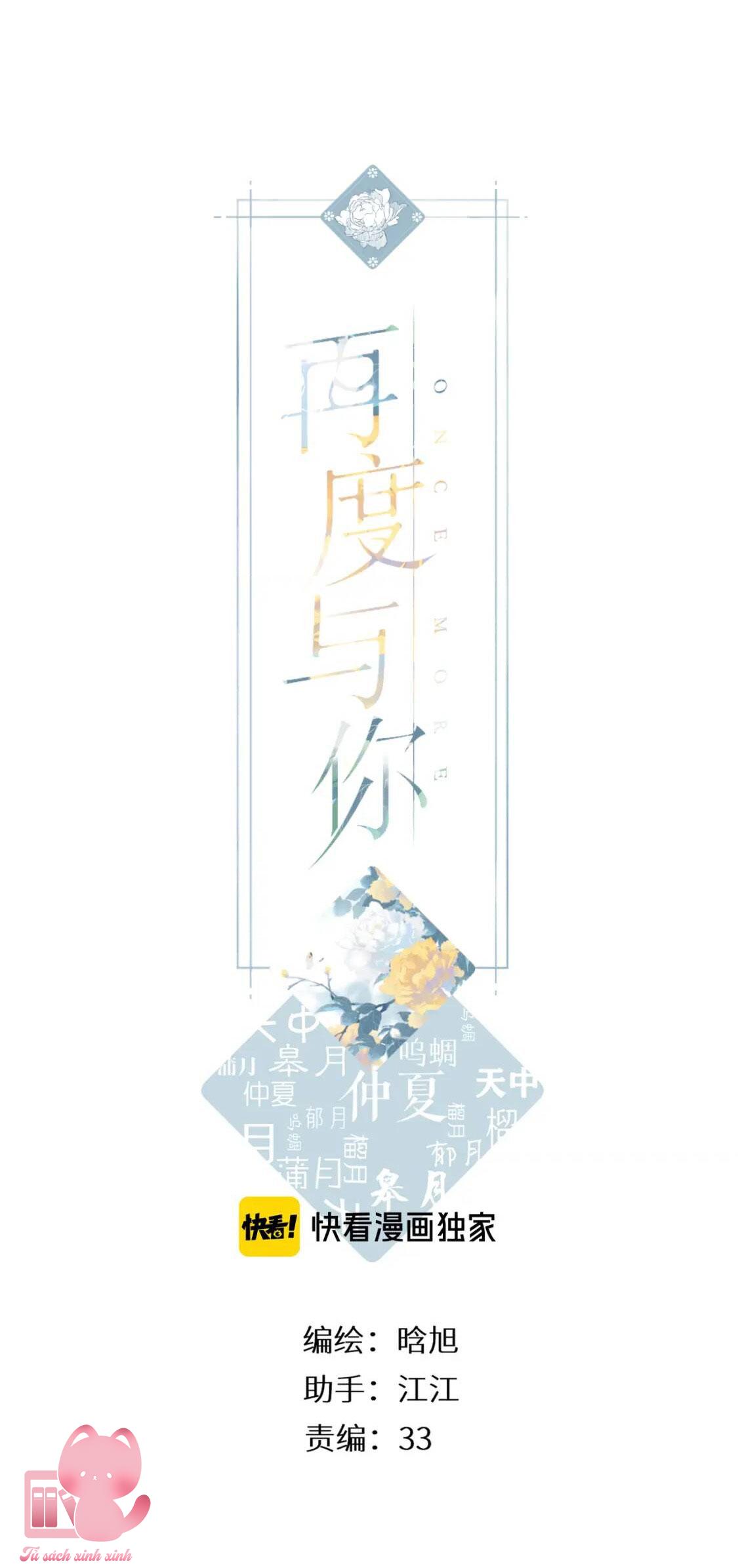 Lại Được Gặp Em: Lại Được Gặp Em – Chap 68