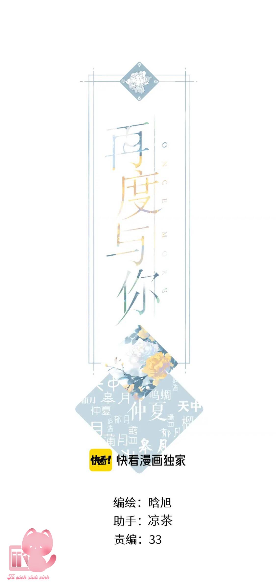 Lại Được Gặp Em: Lại Được Gặp Em – Chap 73