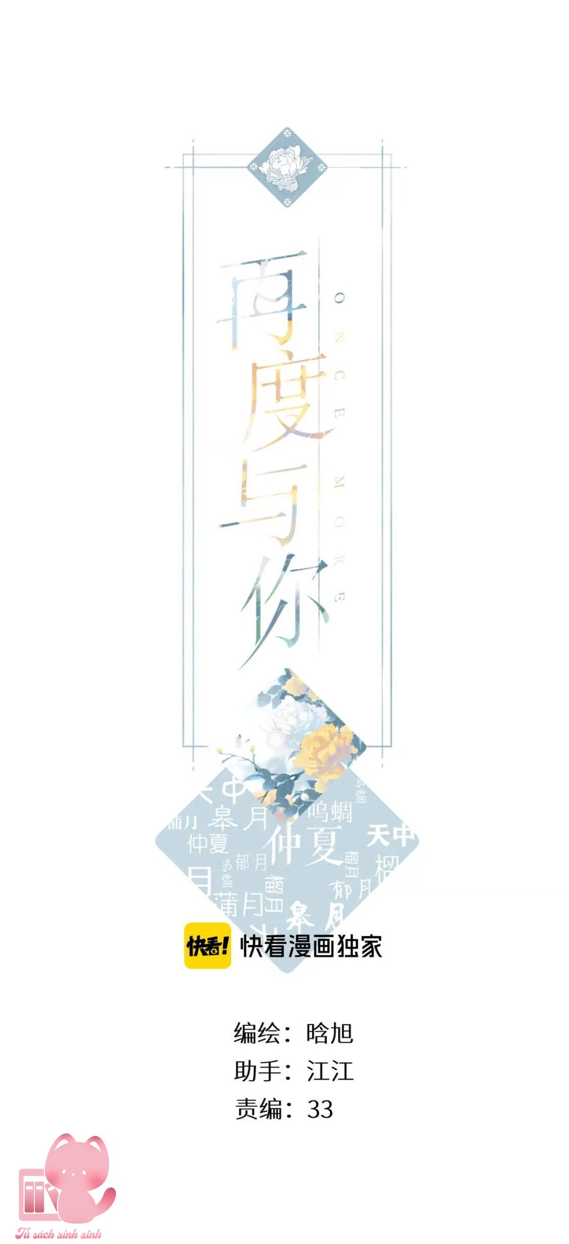 Lại Được Gặp Em: Lại Được Gặp Em – Chap 75