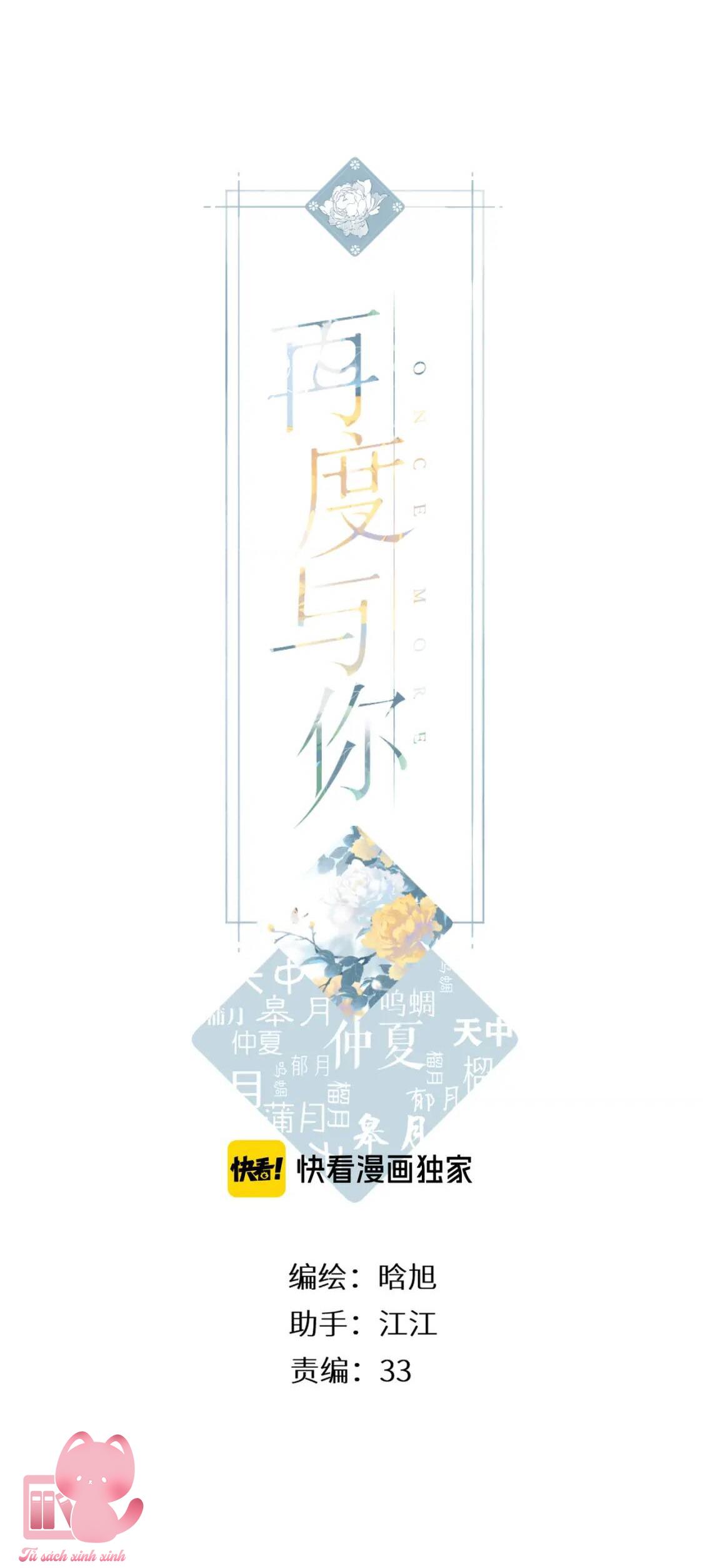 Lại Được Gặp Em: Lại Được Gặp Em – Chap 76