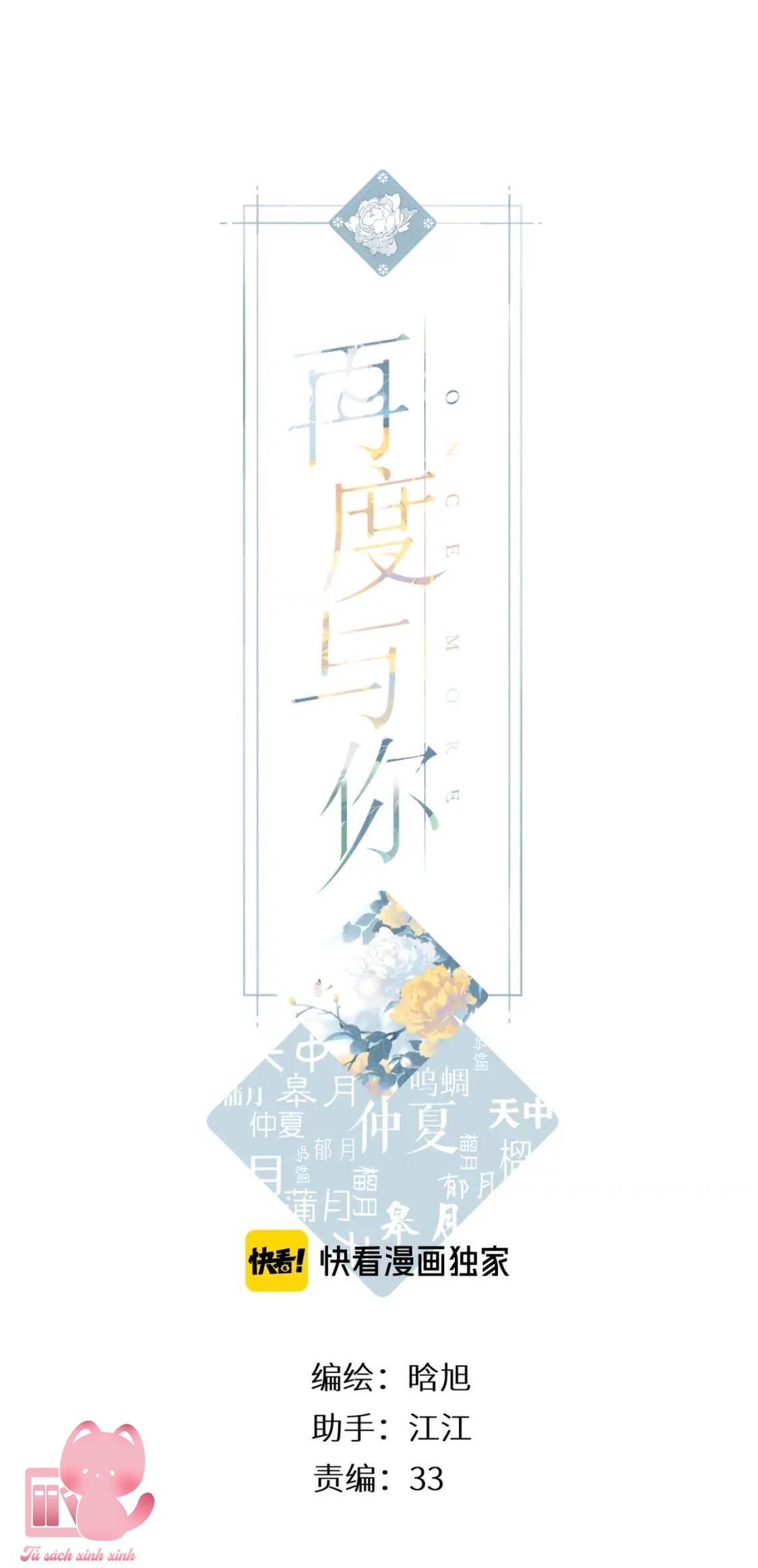 Lại Được Gặp Em: Lại Được Gặp Em – Chap 77