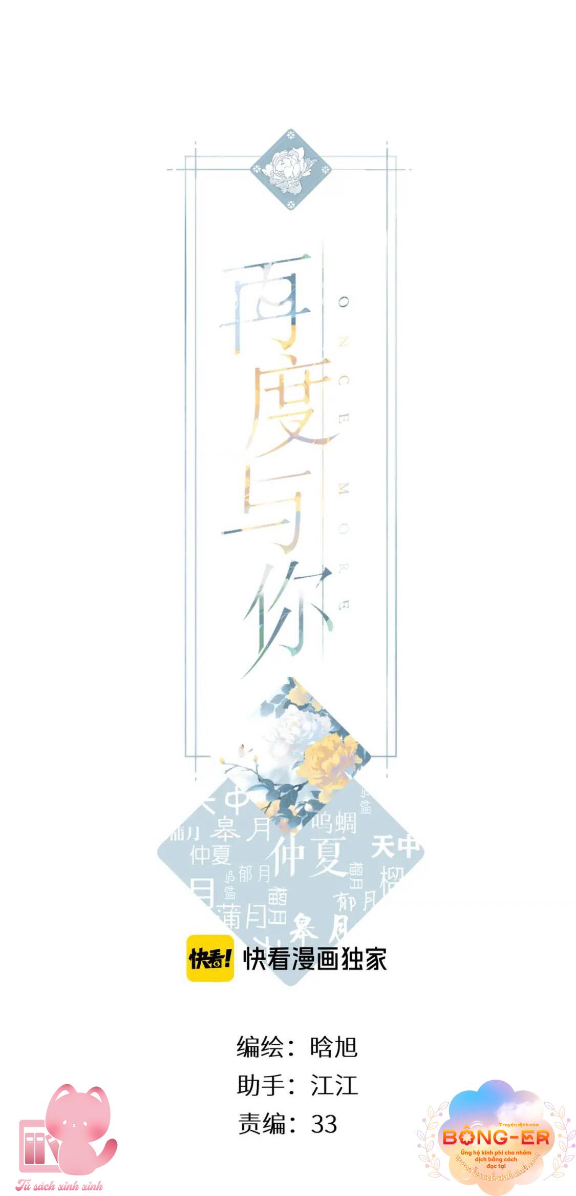 Lại Được Gặp Em: Lại Được Gặp Em – Chap 78