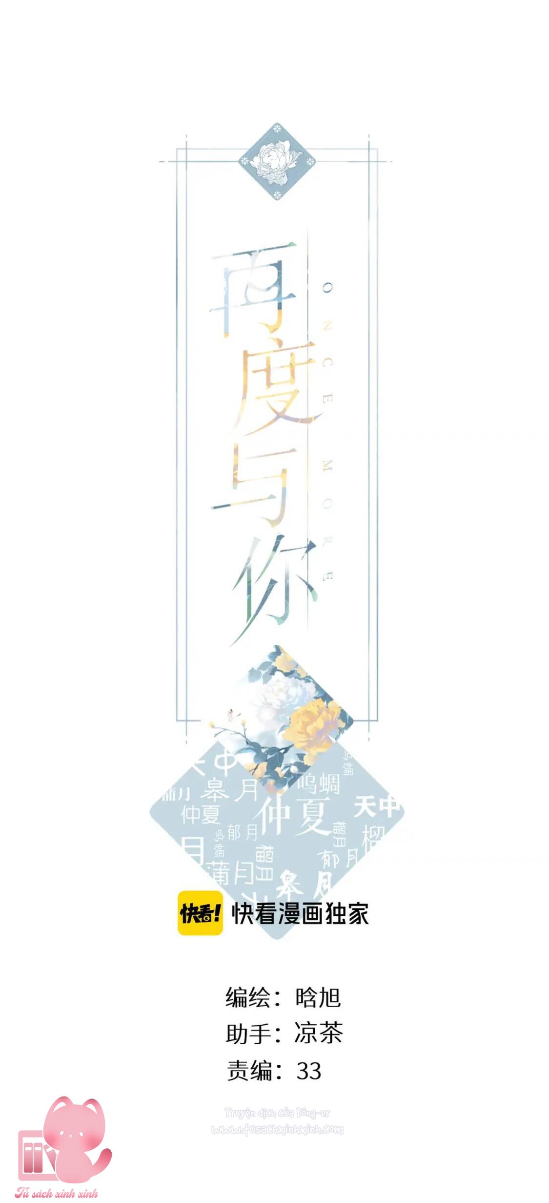 Lại Được Gặp Em: Lại Được Gặp Em – Chap 80