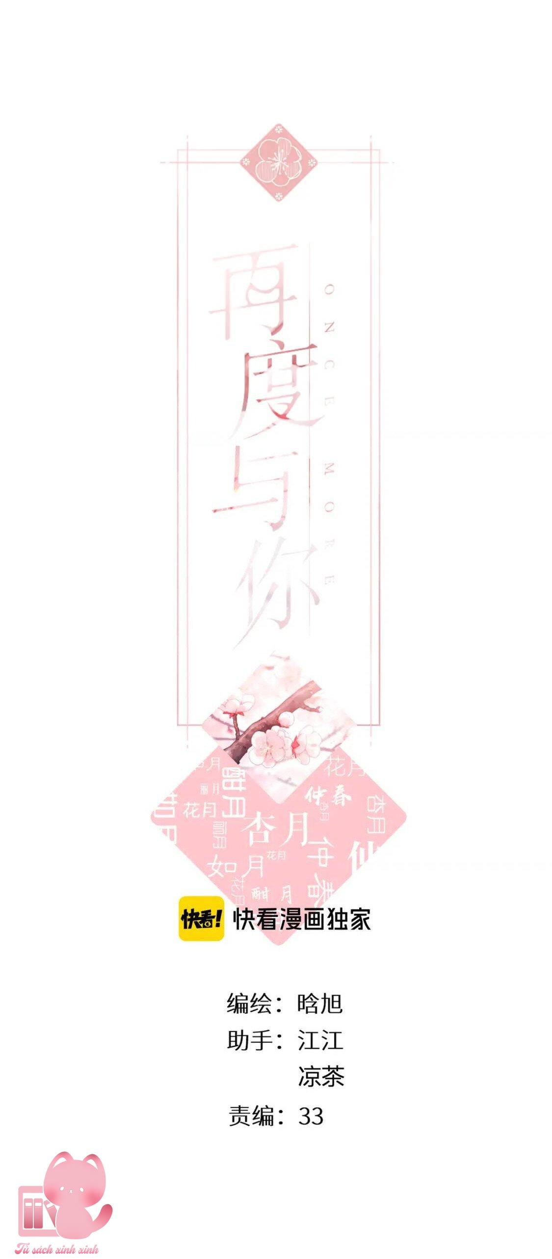 Lại Được Gặp Em: Lại Được Gặp Em – Chap 86