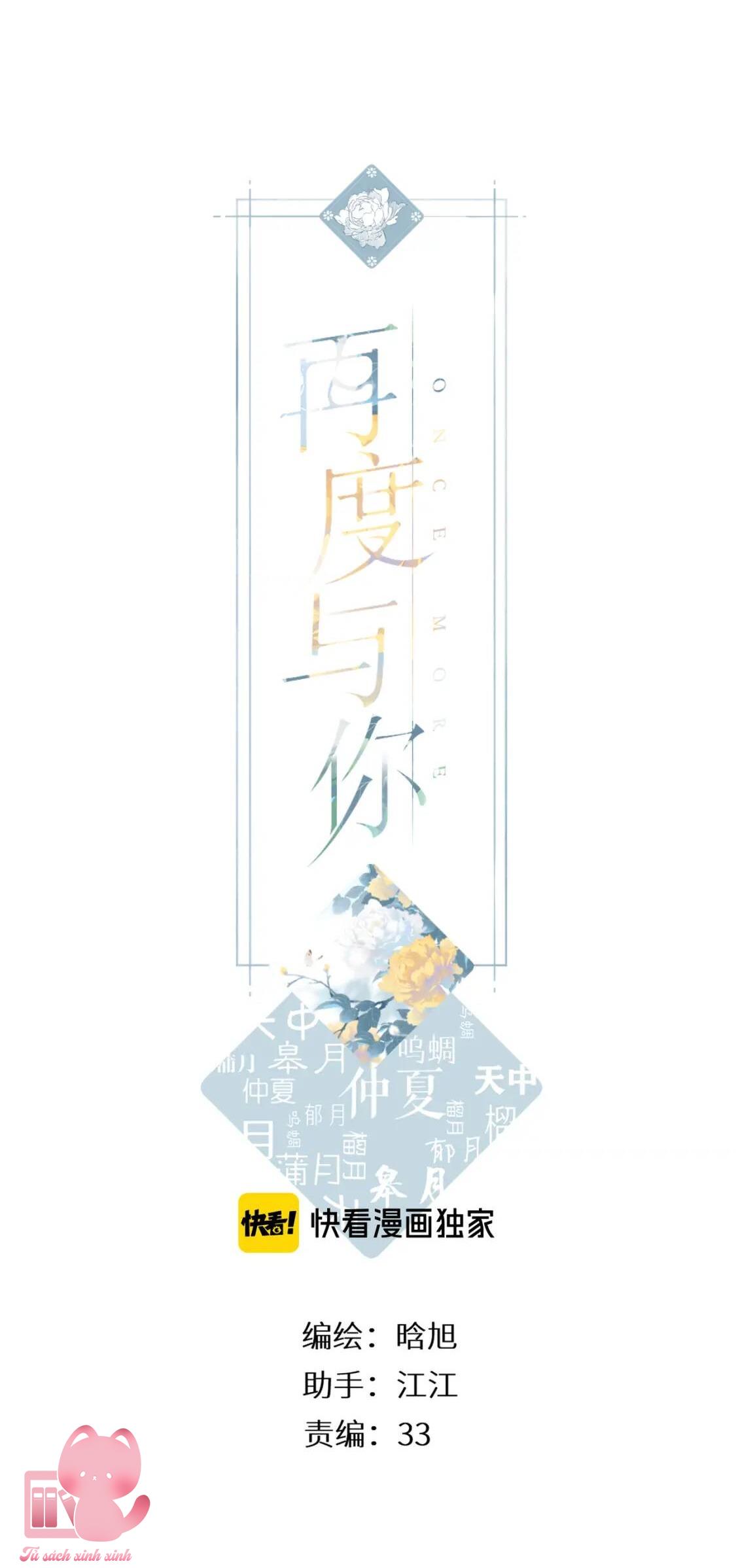 Lại Được Gặp Em: Lại Được Gặp Em – Chap 88