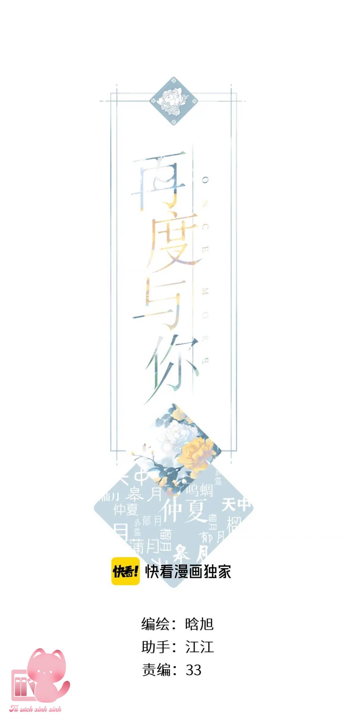 Lại Được Gặp Em: Lại Được Gặp Em – Chap 89