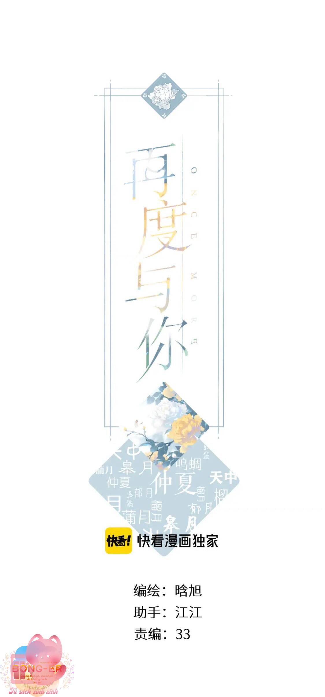 Lại Được Gặp Em: Lại Được Gặp Em – Chap 91