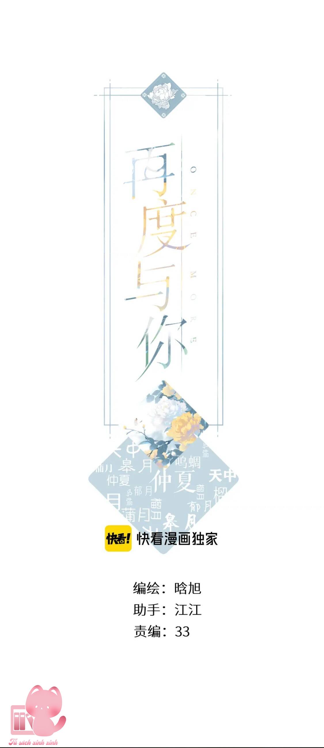 Lại Được Gặp Em: Lại Được Gặp Em – Chap 93