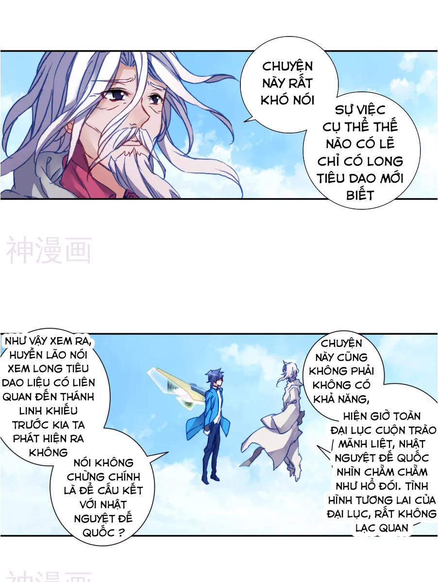 Đấu La Đại Lục 2: Chương 182