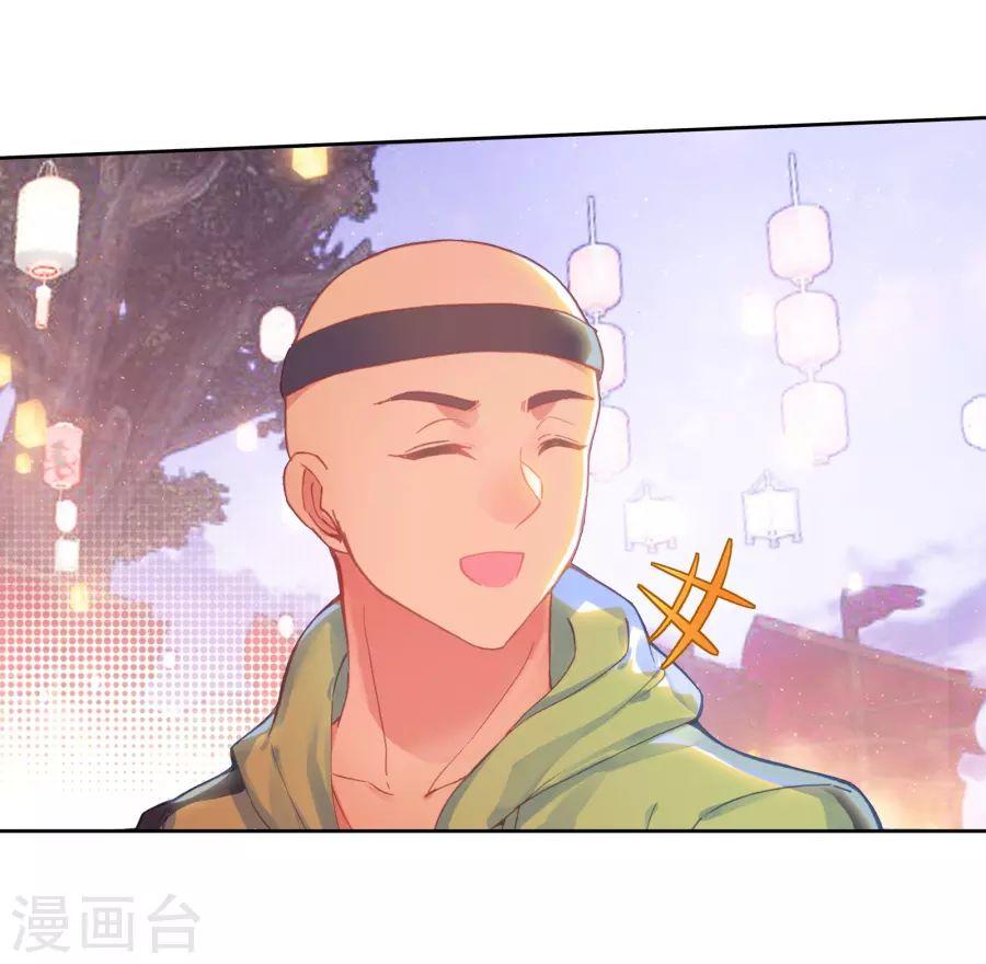 Đấu La Đại Lục 2: Chương 188