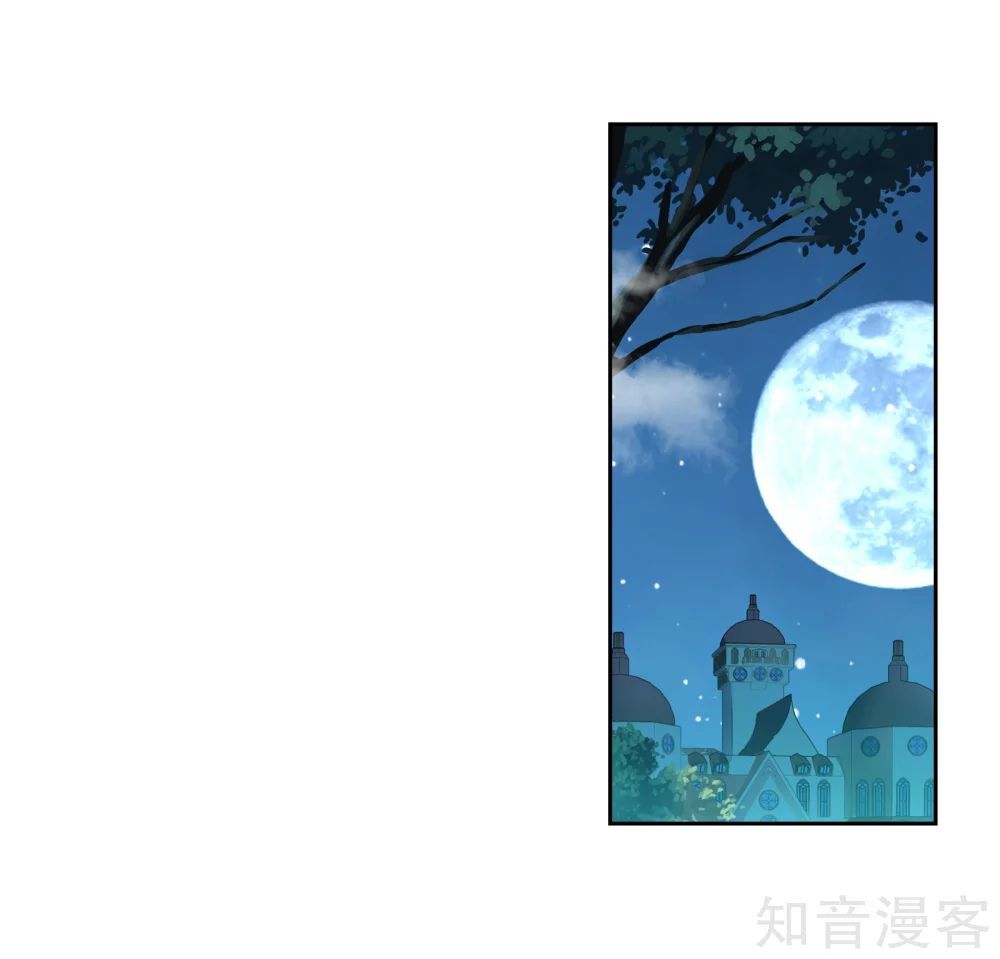 Đấu La Đại Lục 2: Chương 207